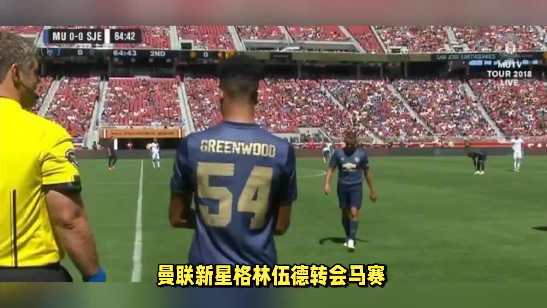 多的光彩