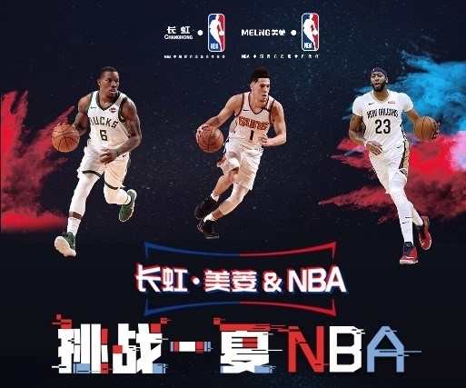 员正