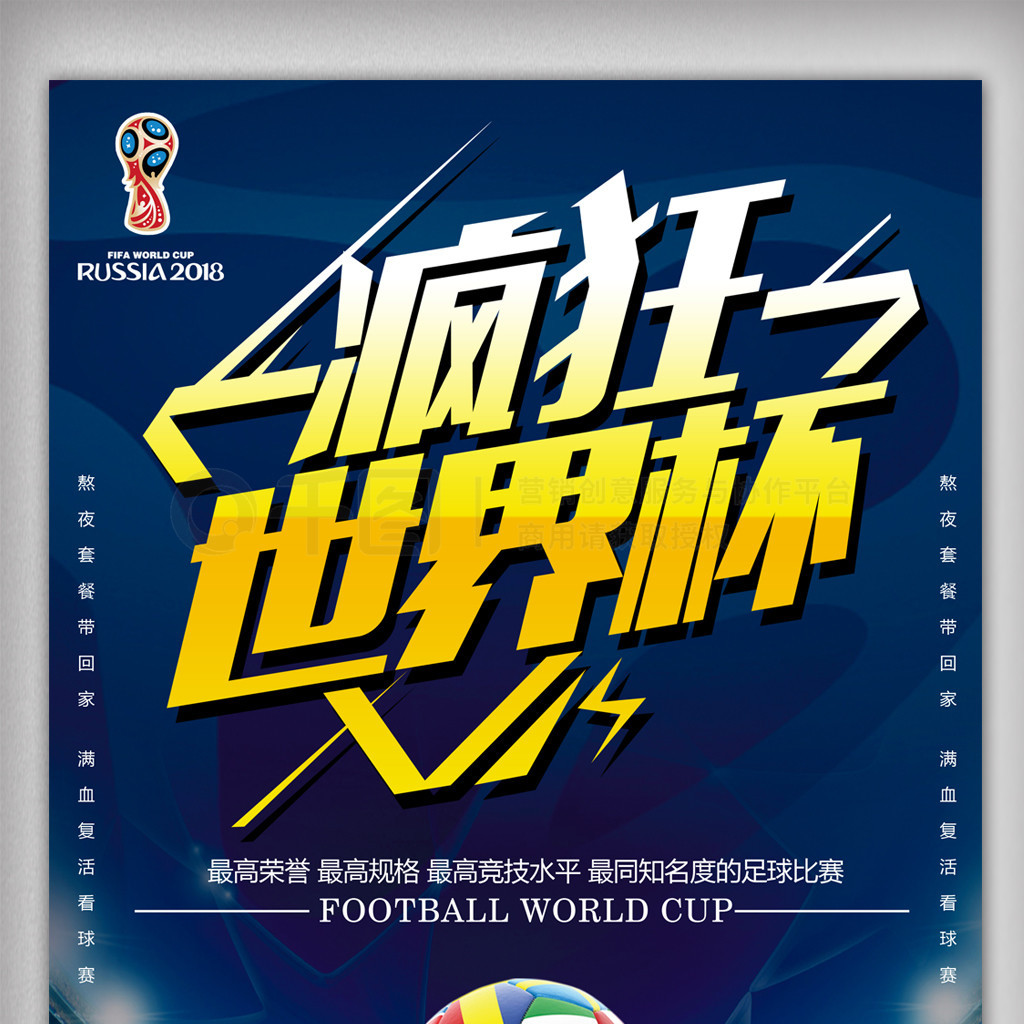 的环境中