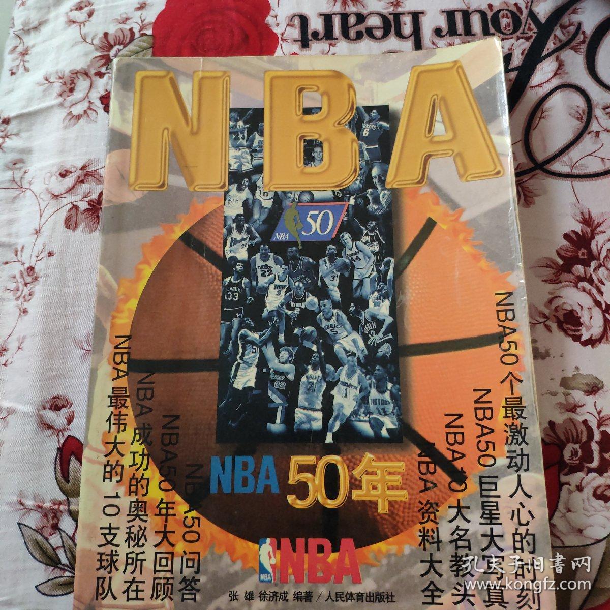 位选