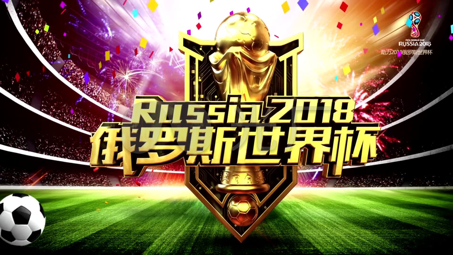 成了巨大冲