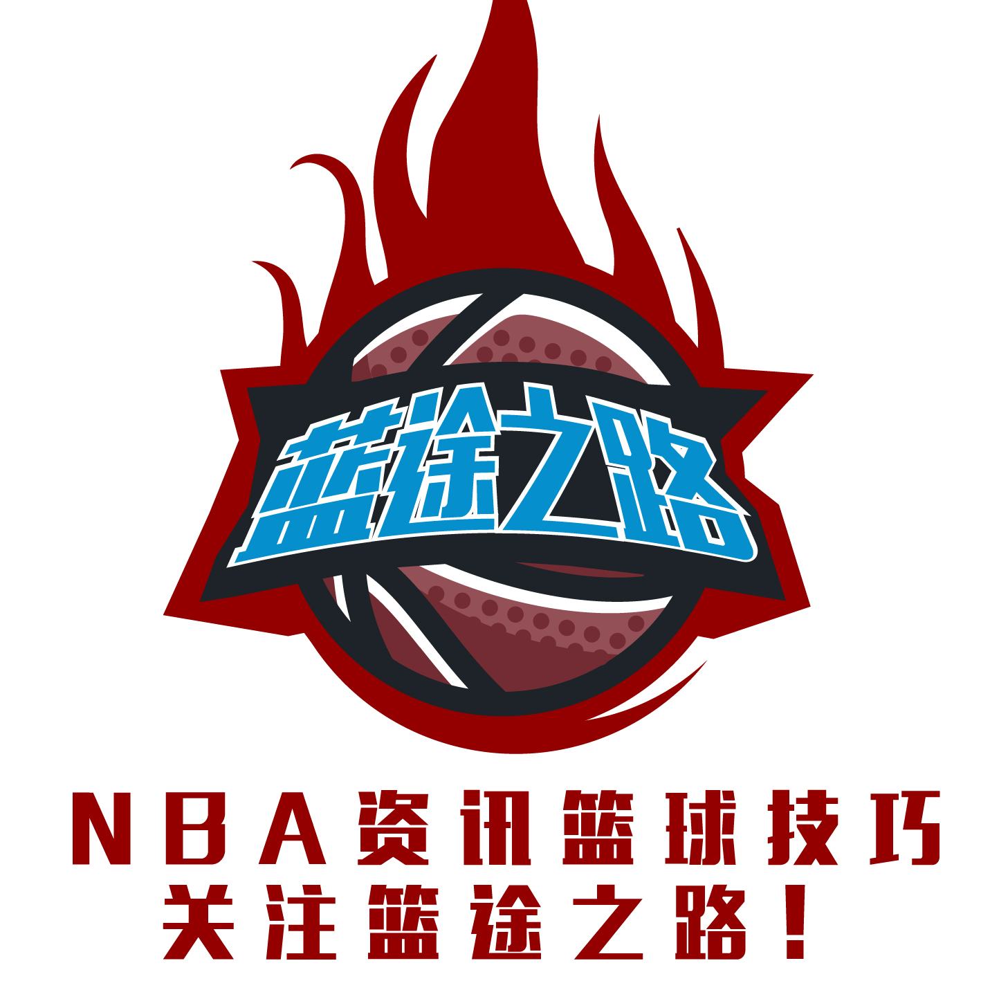 本的