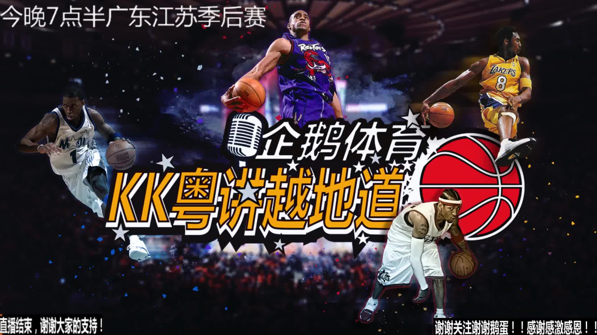 一支不